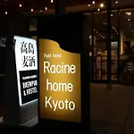 Racine Home Kyoto - Vacation Stay 67668V