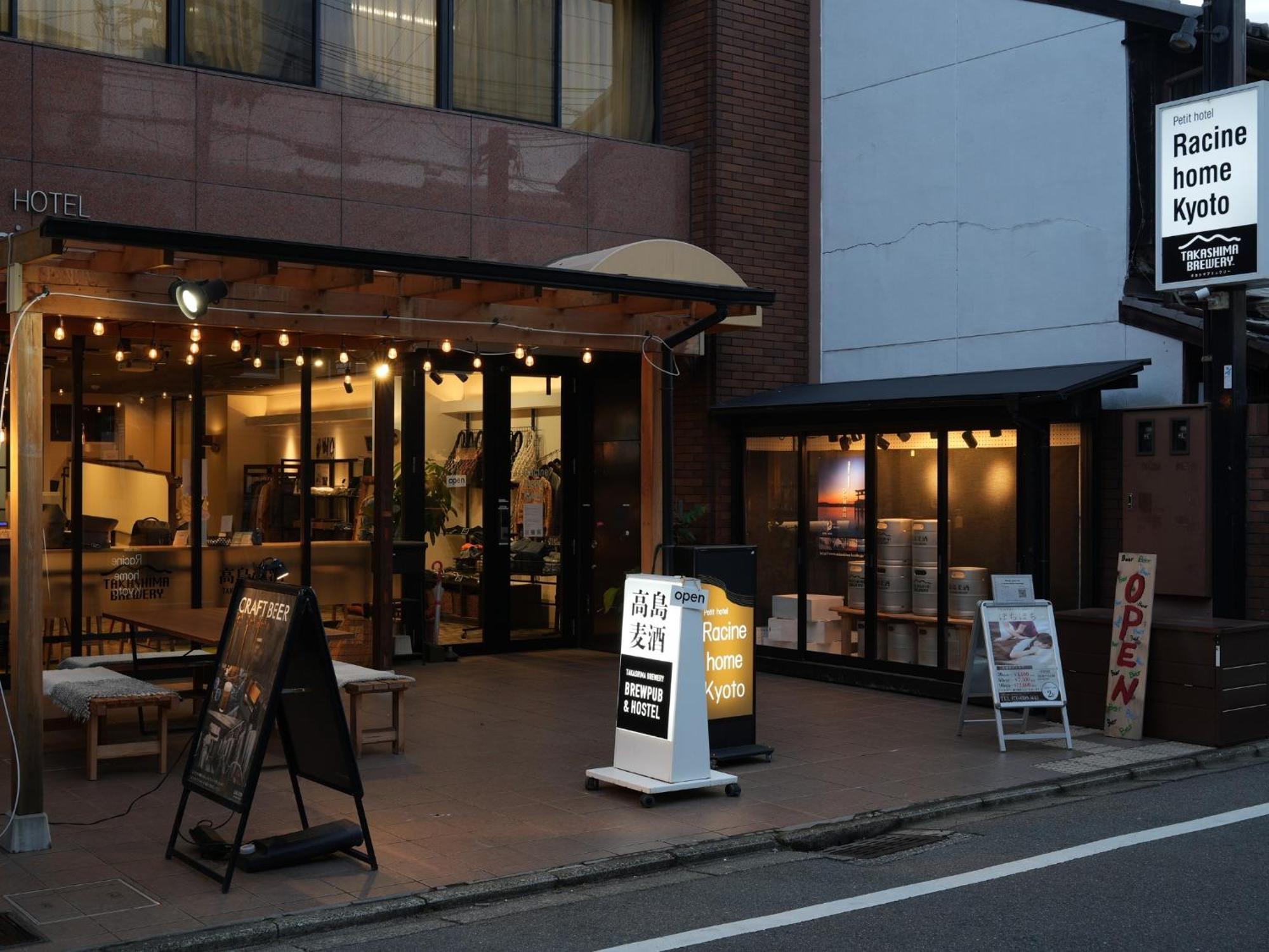 Racine - Vacation 67668v Hotel Kyoto